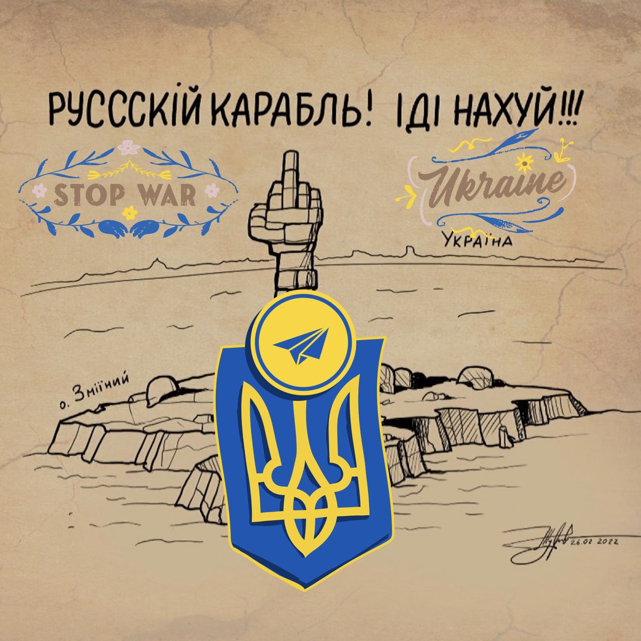 Основне про вторгнення українською мовою. UA Telegram канал by RTP для найважливішої інформації про Україна Росія війну